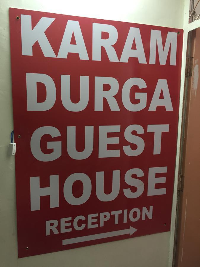 Karam Durga Guest House Нью-Дели Экстерьер фото